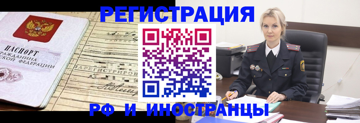 регистрация для школы в Тольятти