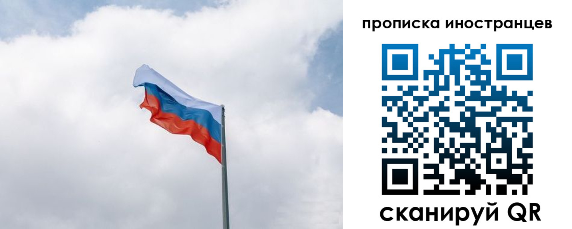 временная регистрация адрес в Тольятти